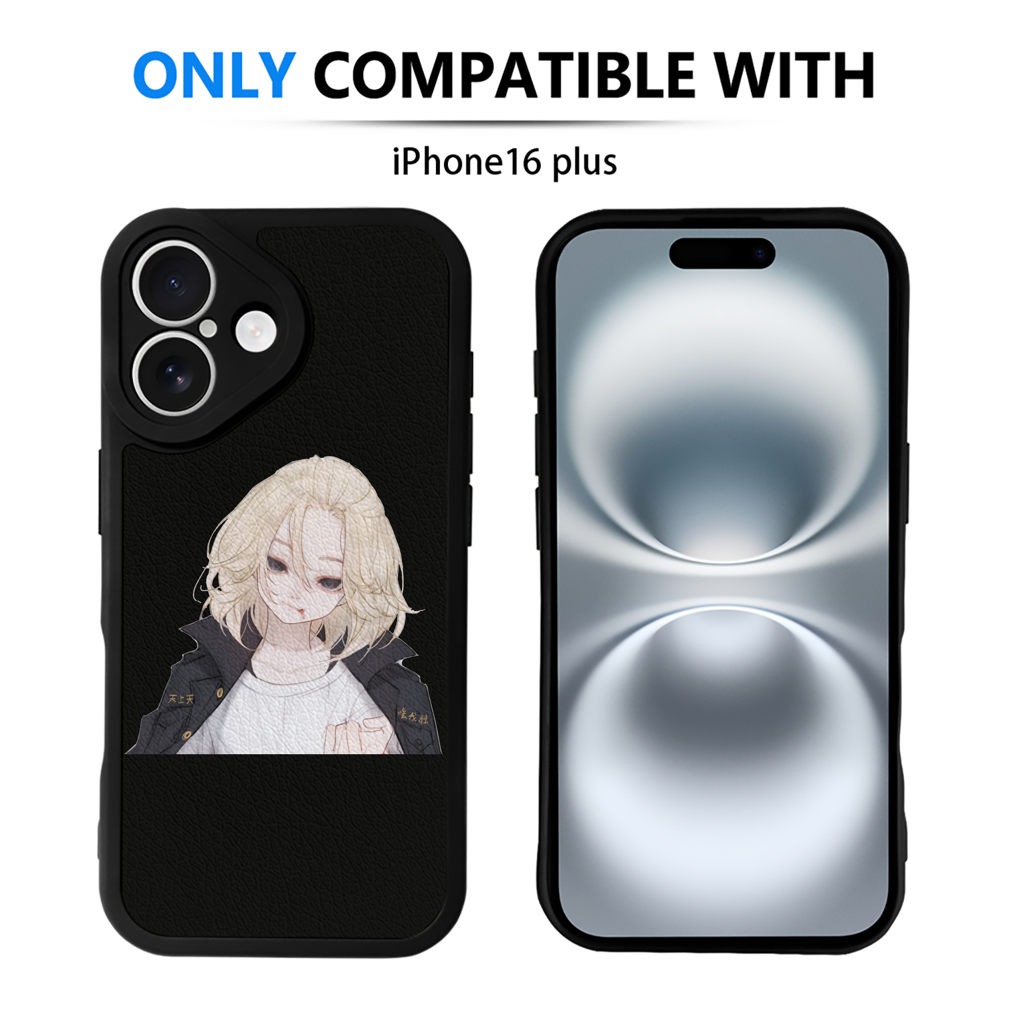 （画像用） 東京リベンジャーズ Tokyo Revengers 【iPhone 16シリーズ対応】シリコンスマホケース（レザー調） 材質：シリコン